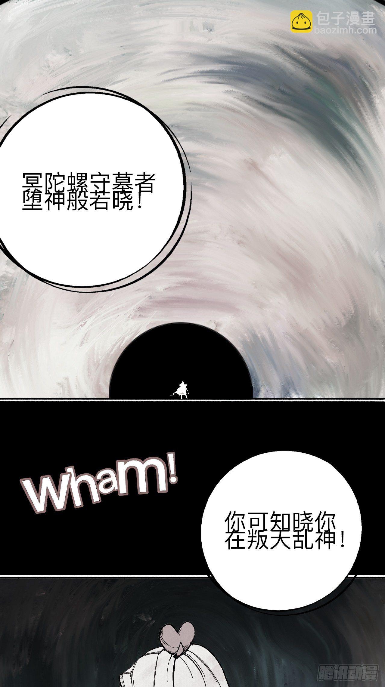 贰拾伍·都是傻瓜5