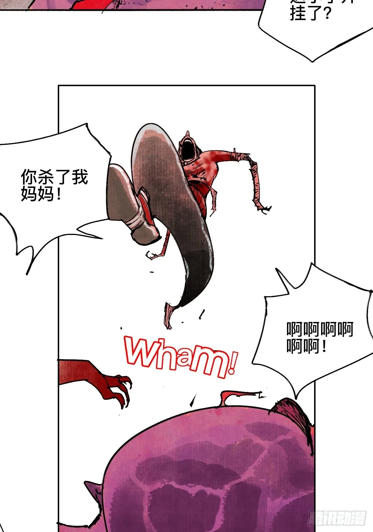 贰拾贰·原是故人来39