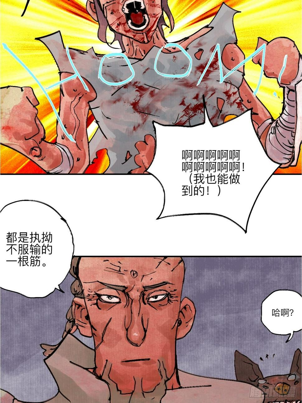伍拾玖·万中无一50