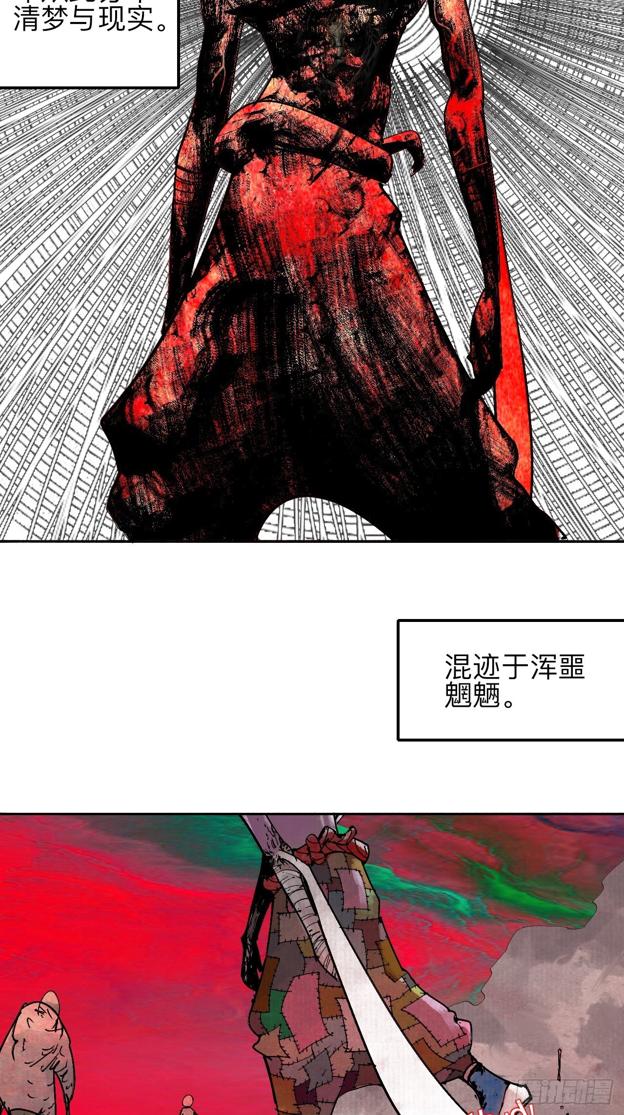 贰拾伍·都是傻瓜38