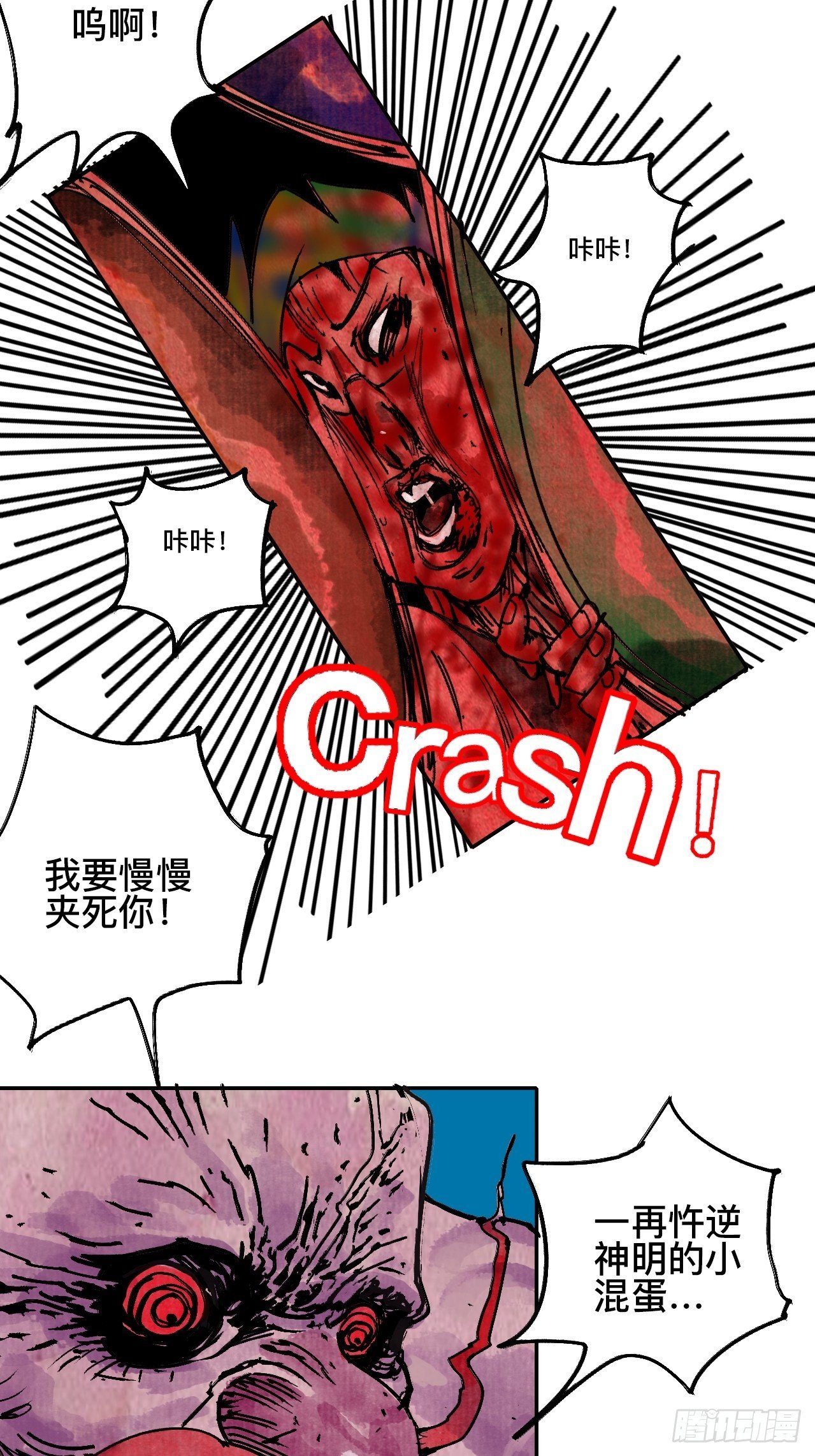 拾玖·我的先祖5
