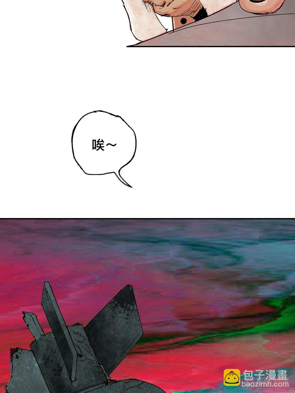 伍·再也不见3