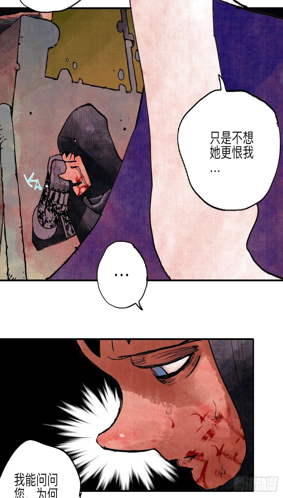 伍拾陆·惩罚与长大33