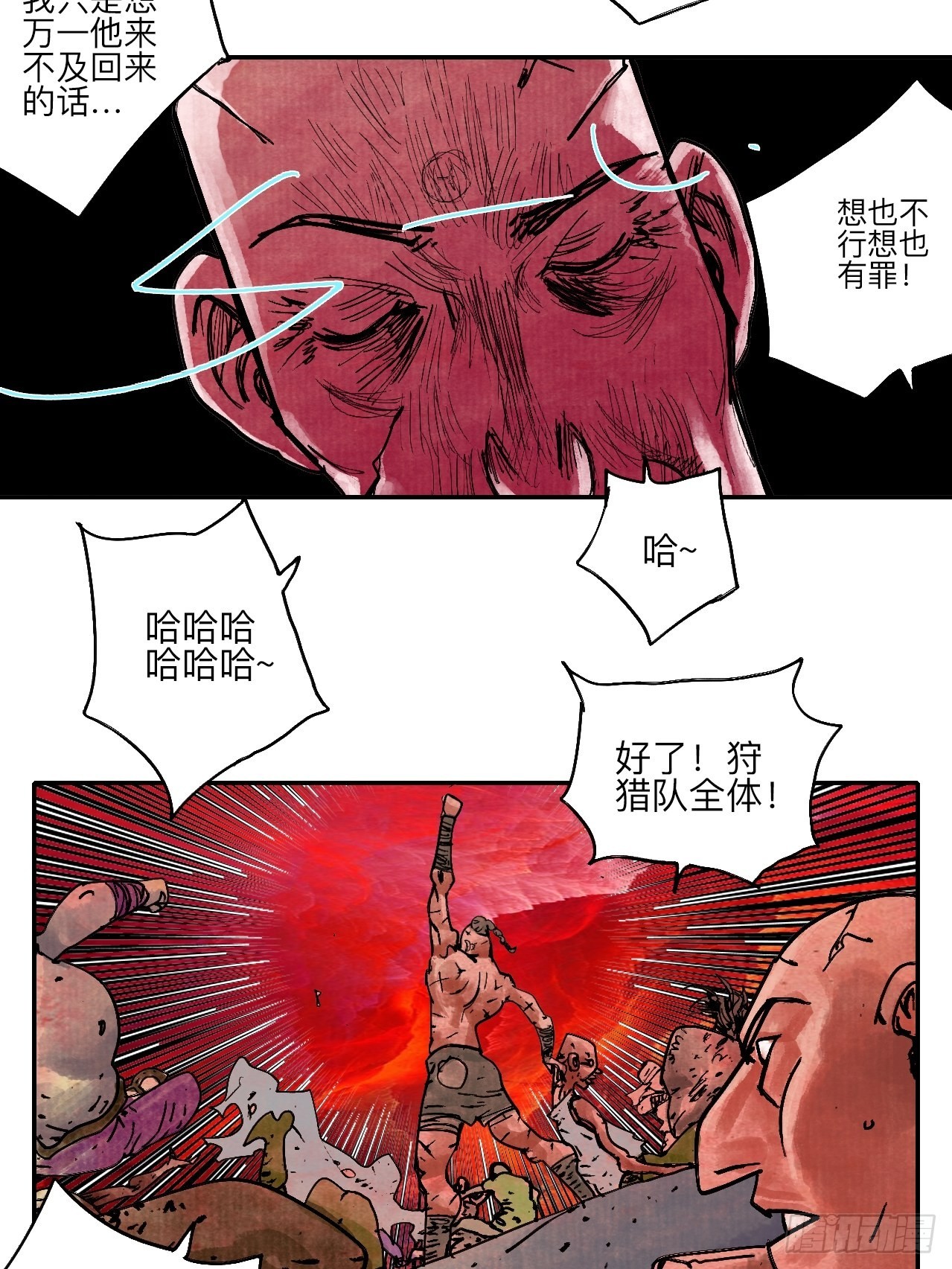 陆拾贰·上头35