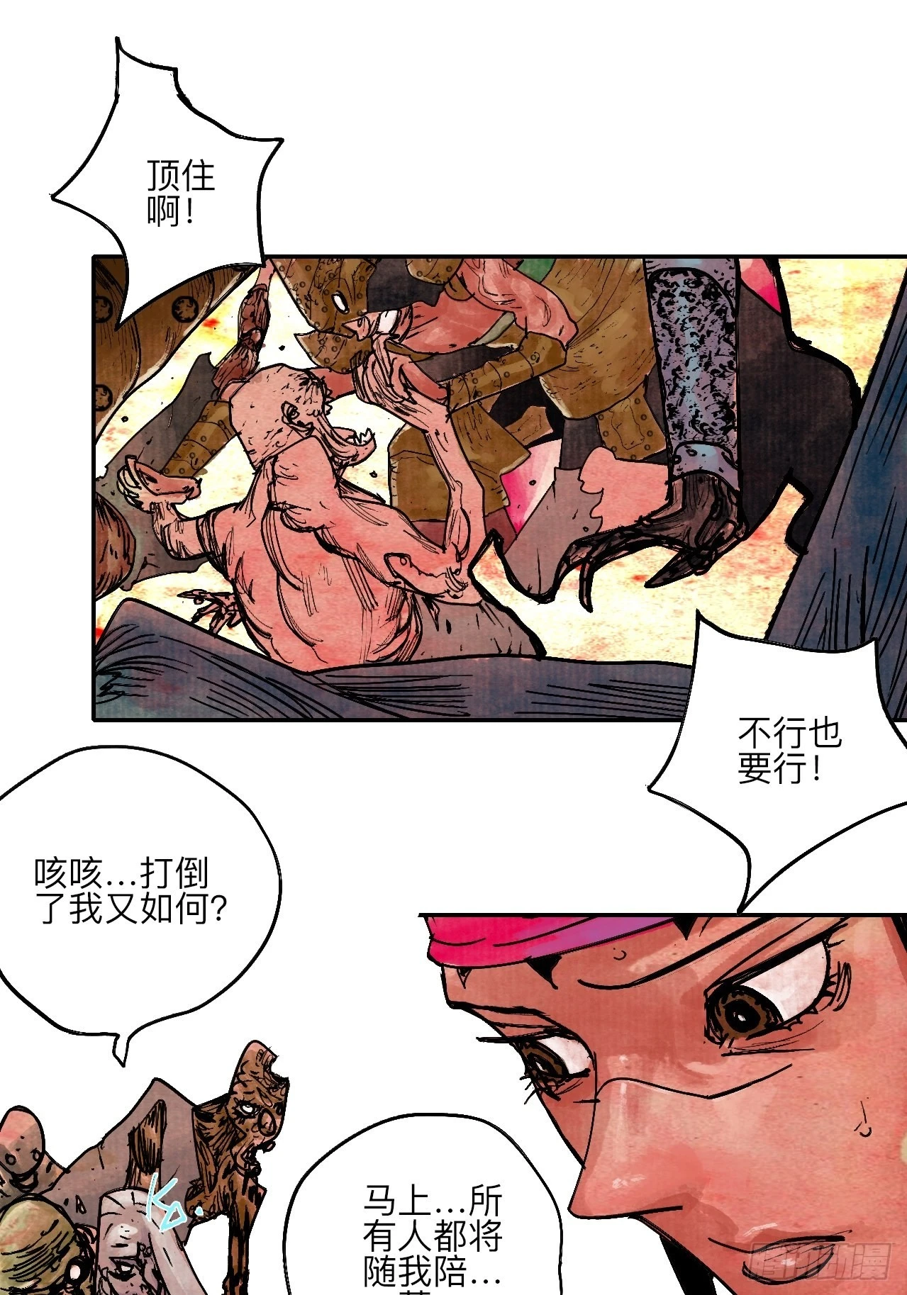 陆拾伍·降水大典112