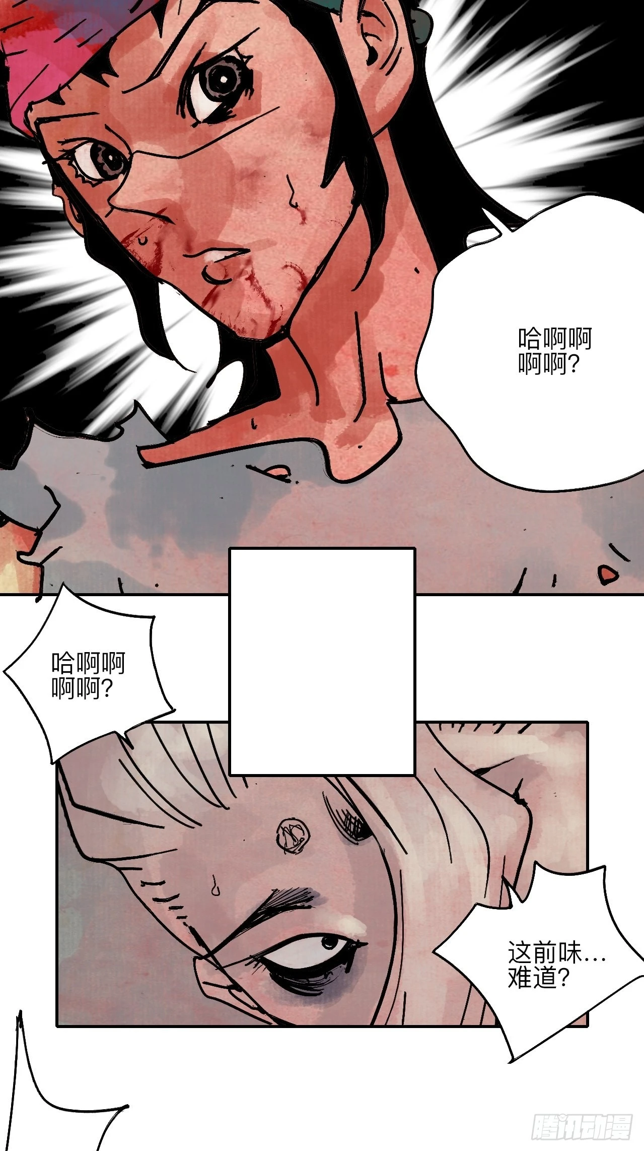 陆拾壹·怎么哭着笑来着57
