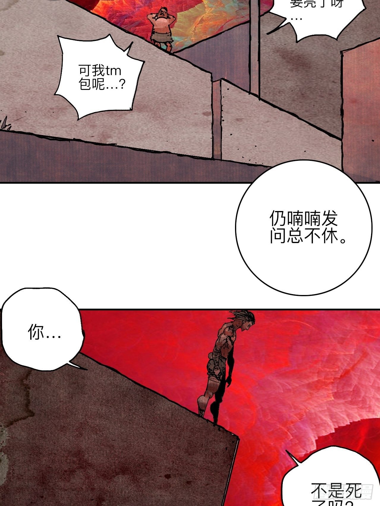 肆拾肆·没完了是吧9