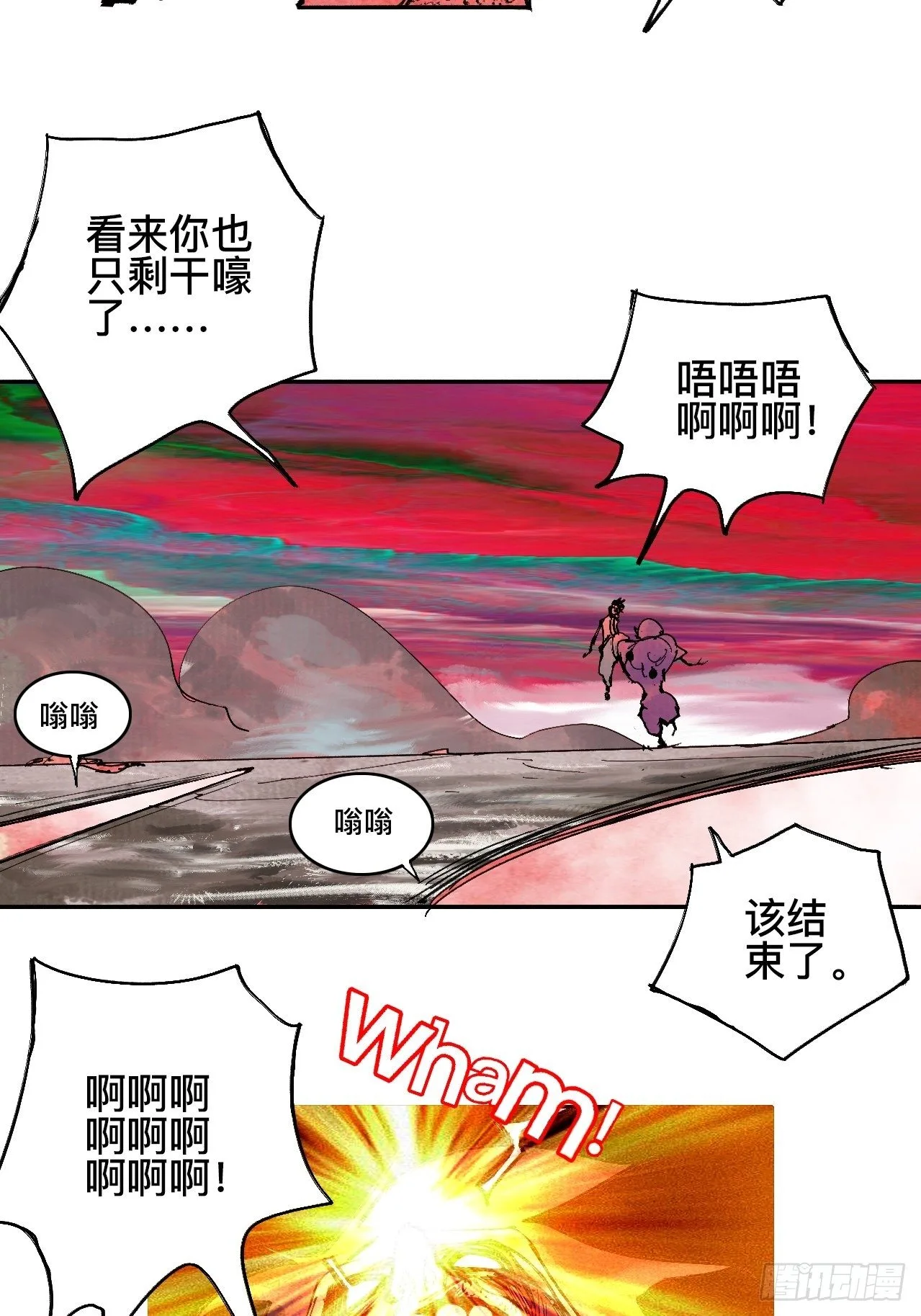 贰拾贰·原是故人来44