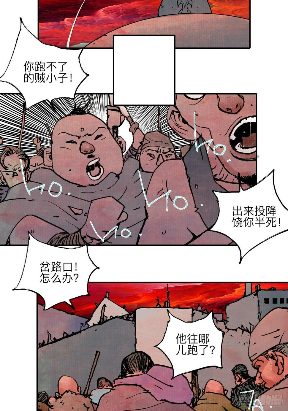 陆拾·加油75