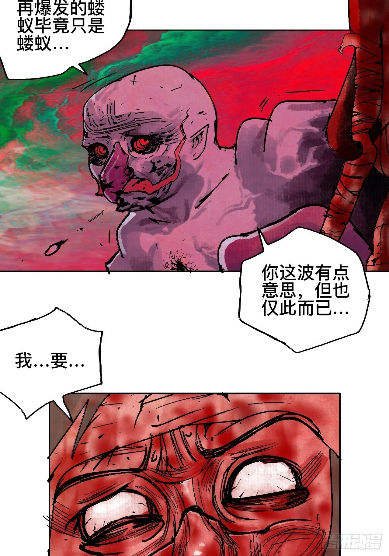 贰拾贰·原是故人来42