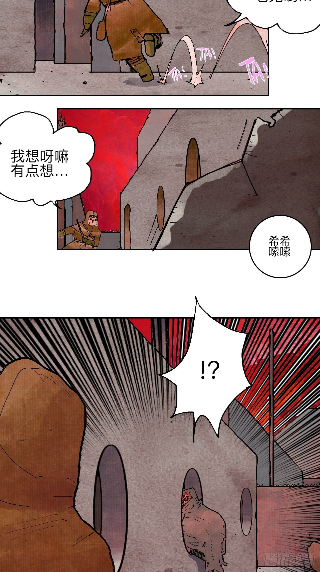 肆拾伍·完了完了完了5