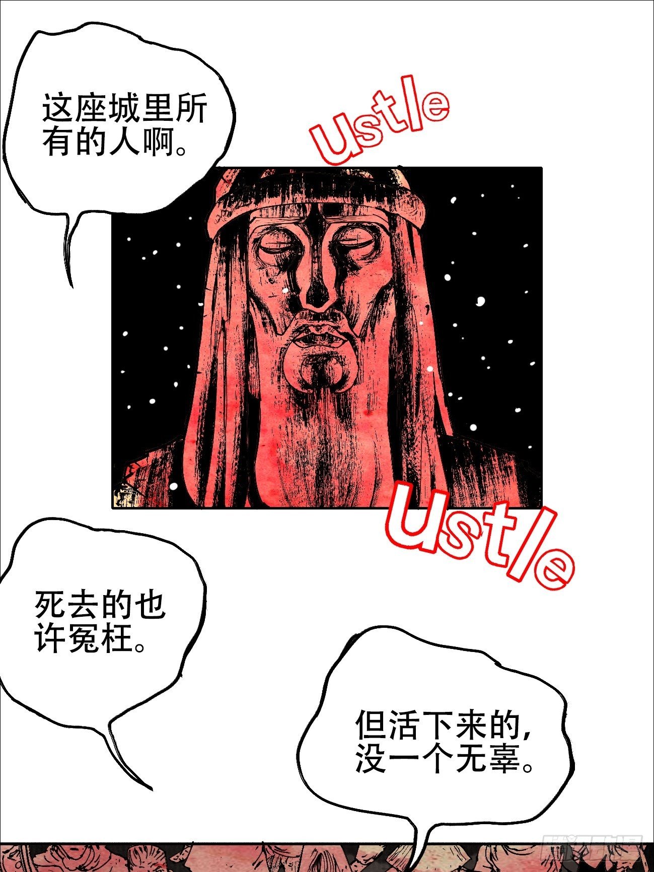 拾肆·美丽46