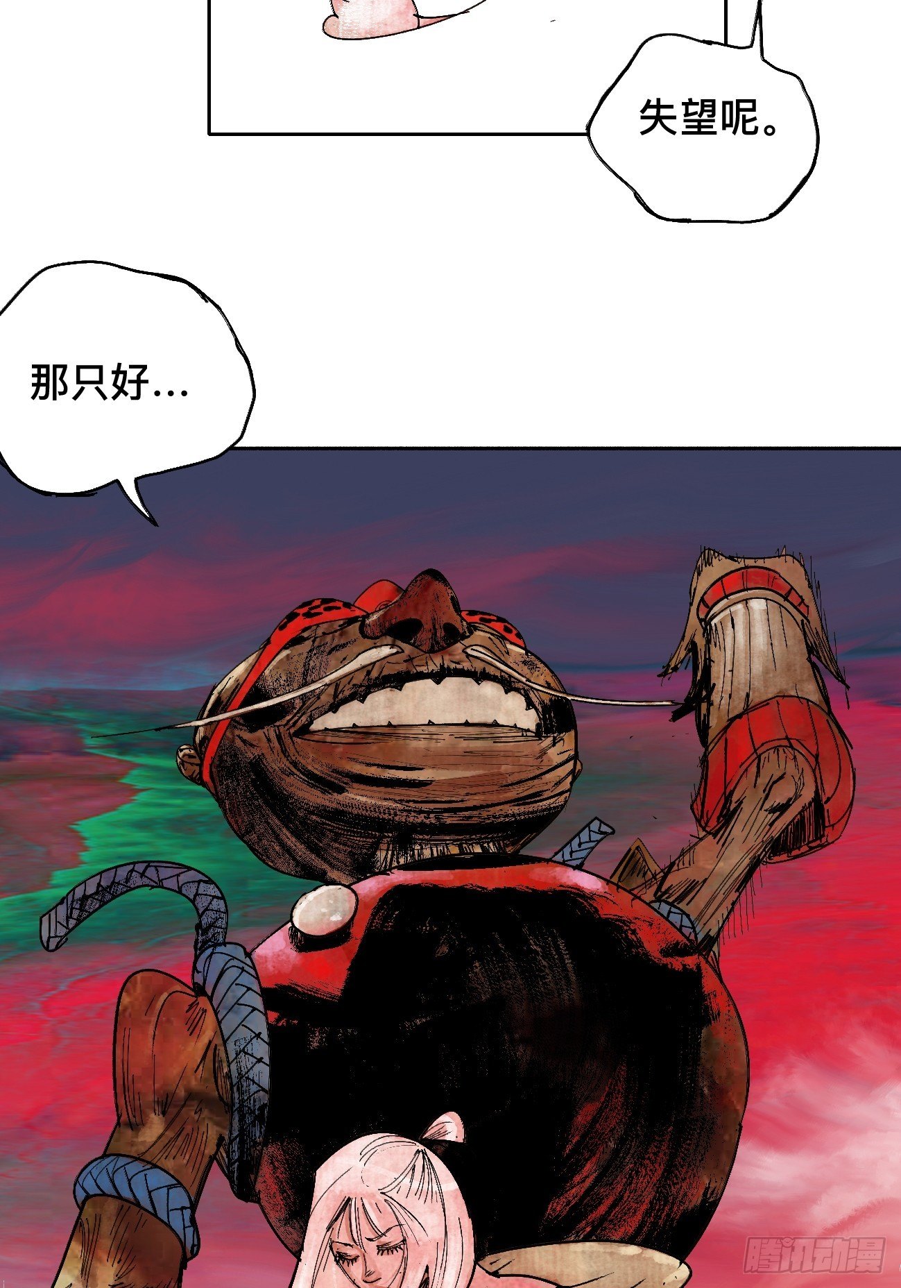 肆·救世主28