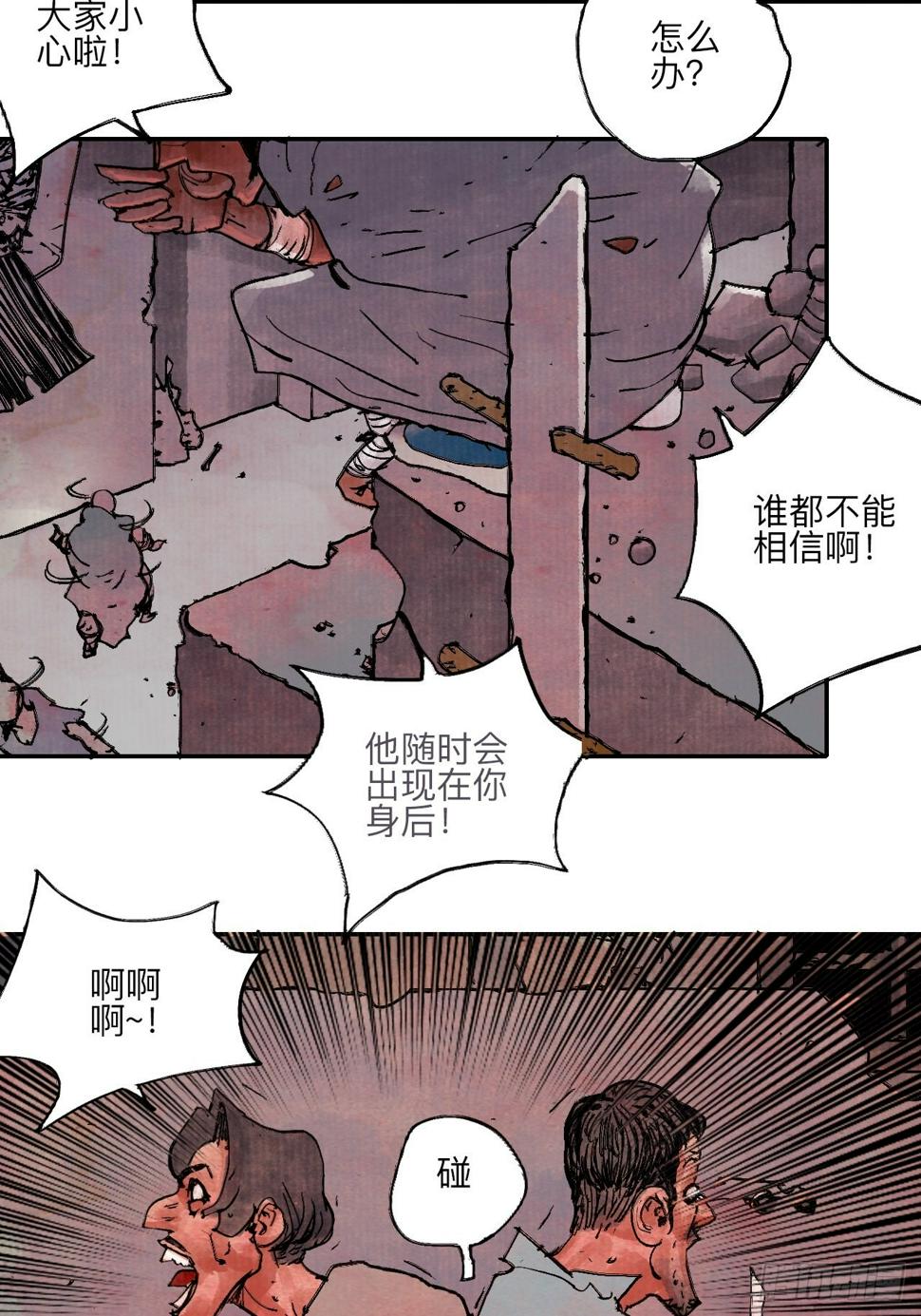 陆拾·加油80
