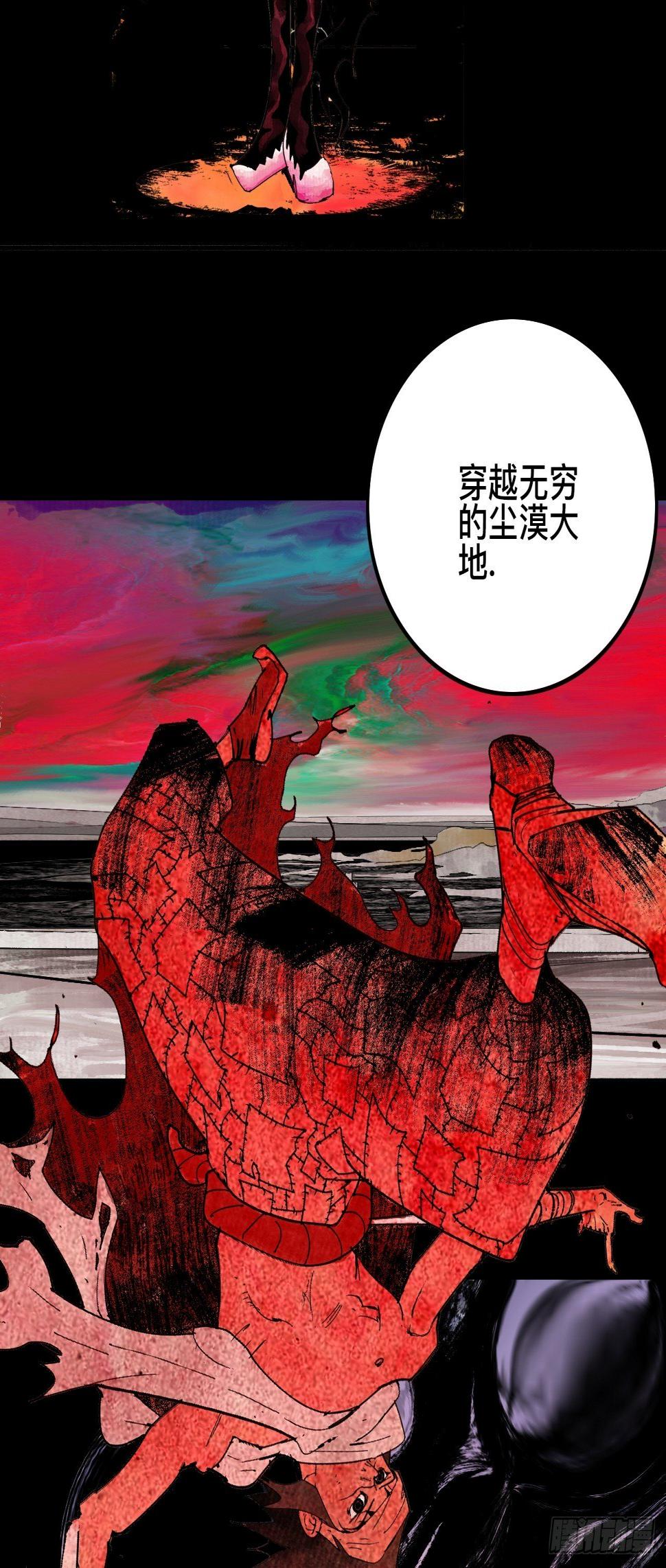 番外·乱神是什么de小科普14