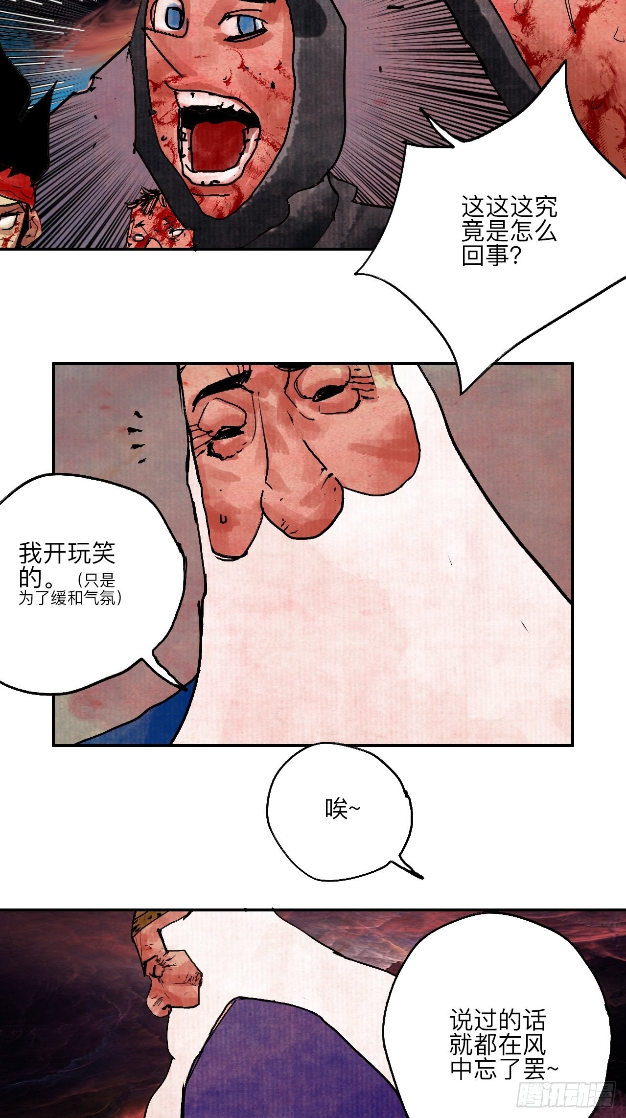 伍拾伍·我的父亲3