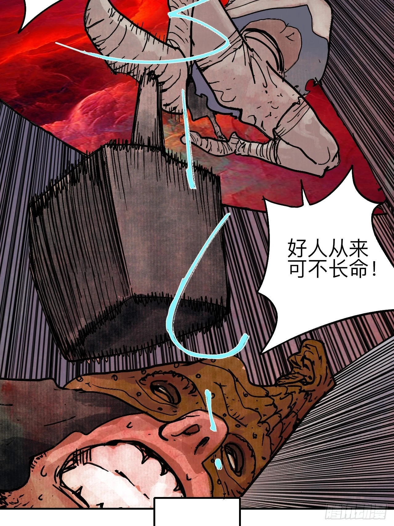 陆拾壹·怎么哭着笑来着46