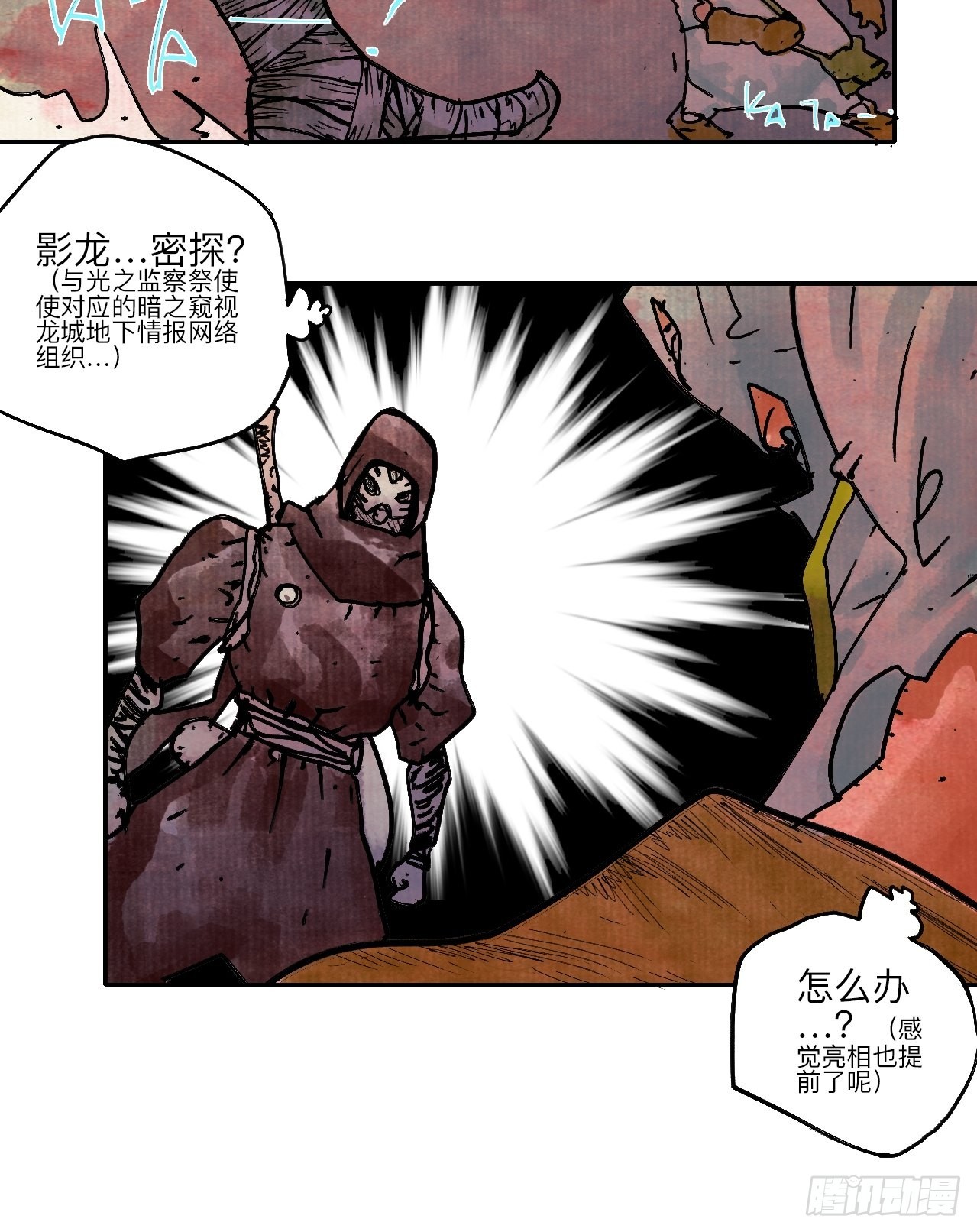陆拾贰·上头53