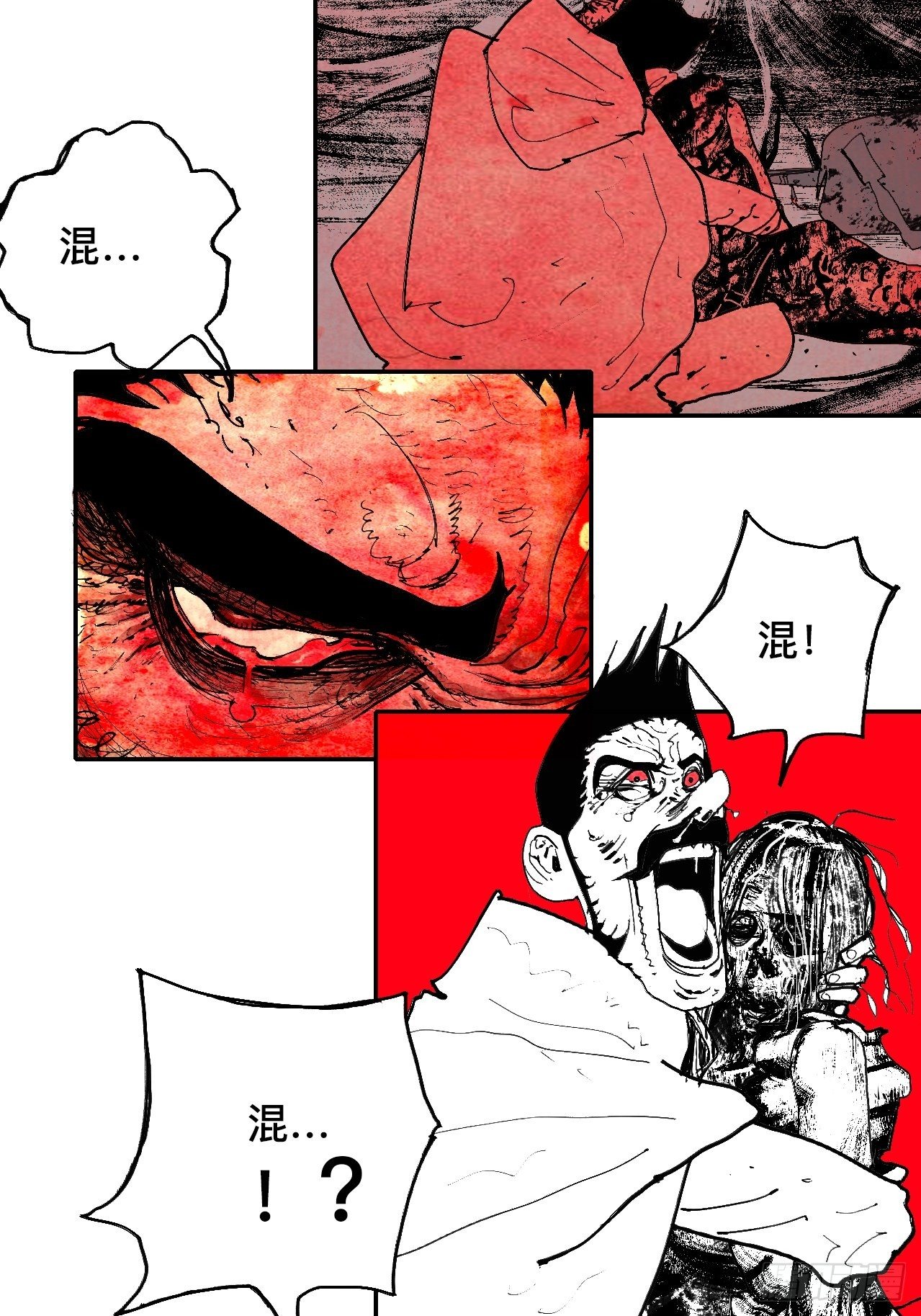 贰拾柒·愚不可及50