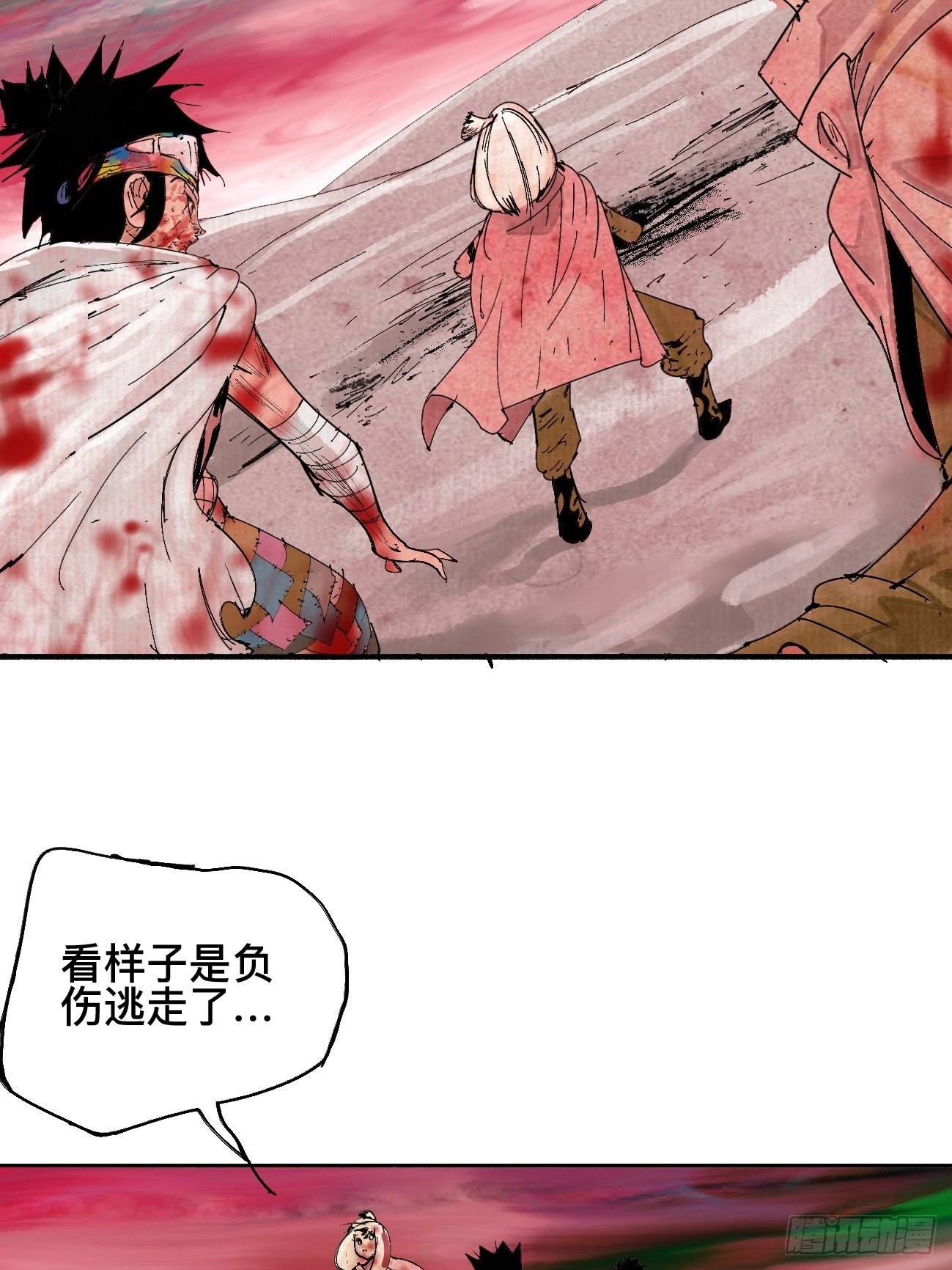 伍·再也不见14