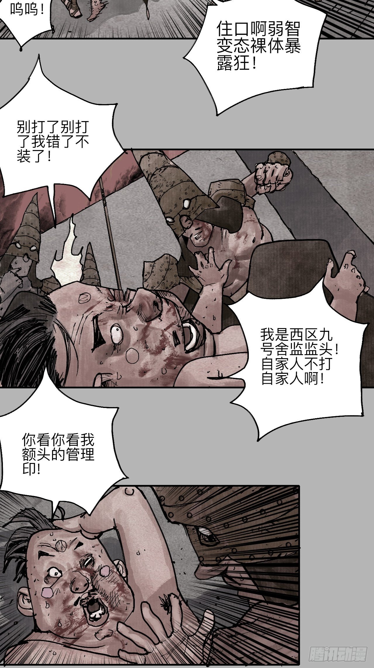 肆拾·造反吗？42