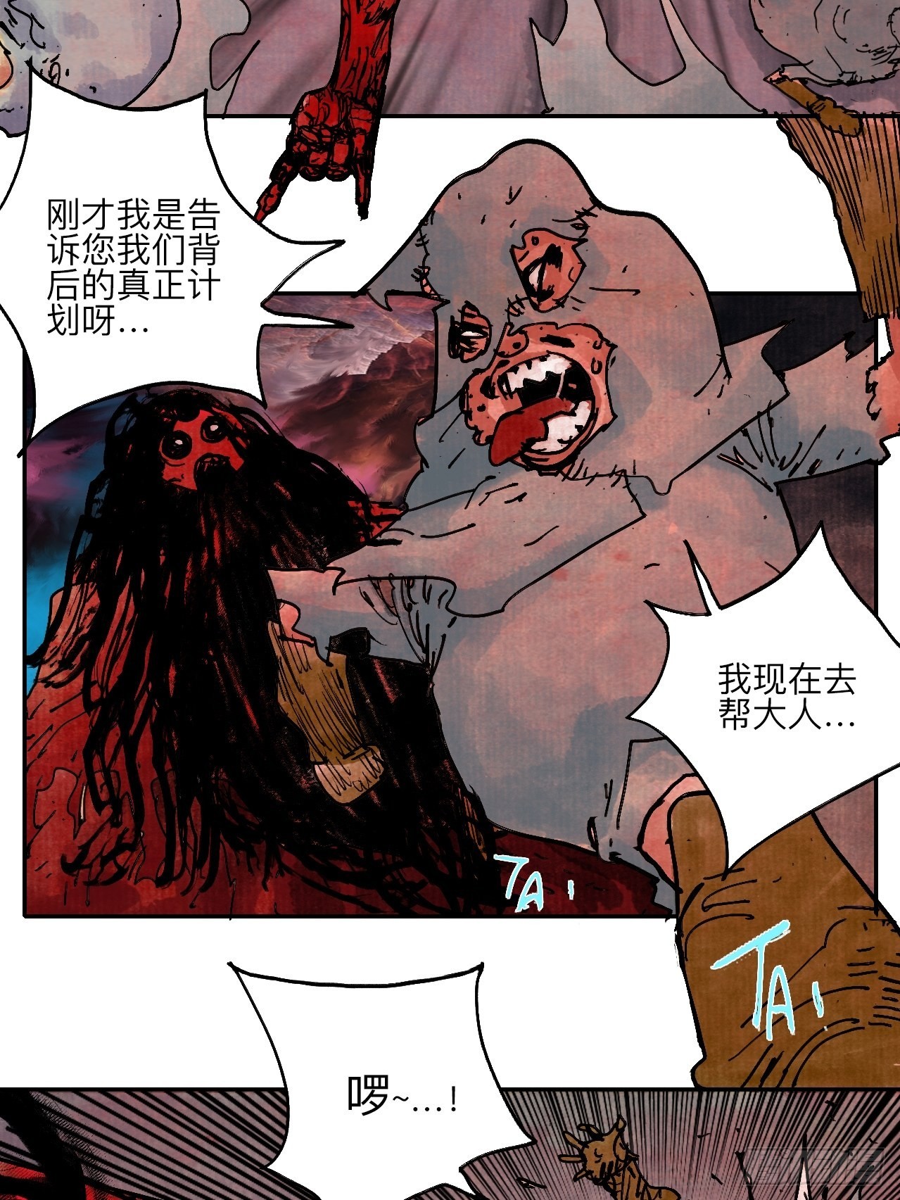 伍拾叁·恶魔47