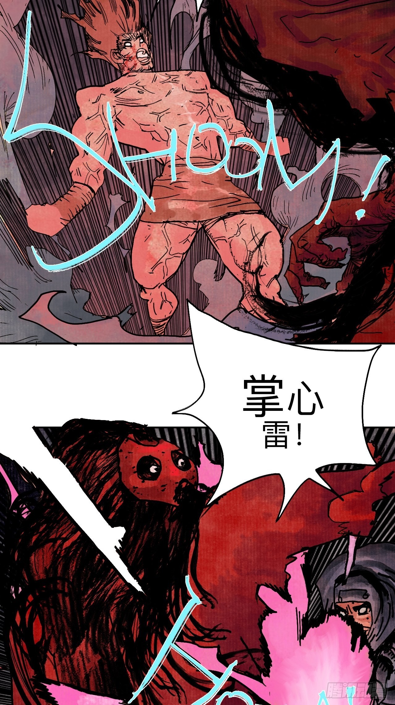 伍拾叁·恶魔53