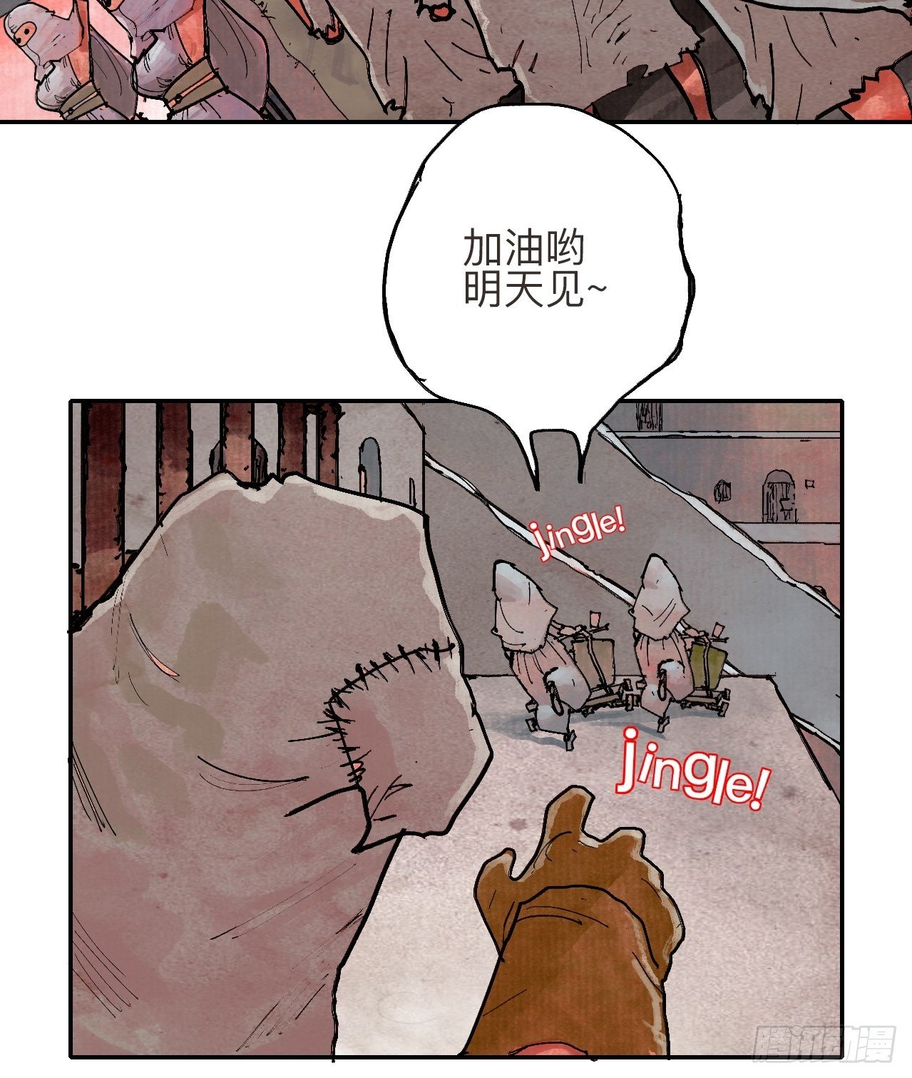 叁拾贰·一切都只是梦吗32