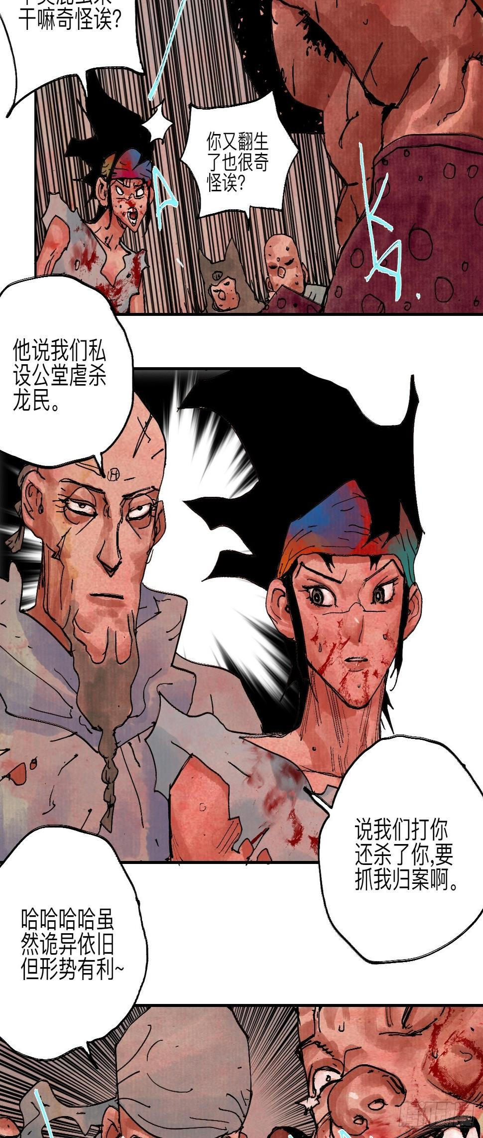 伍拾捌·放手53