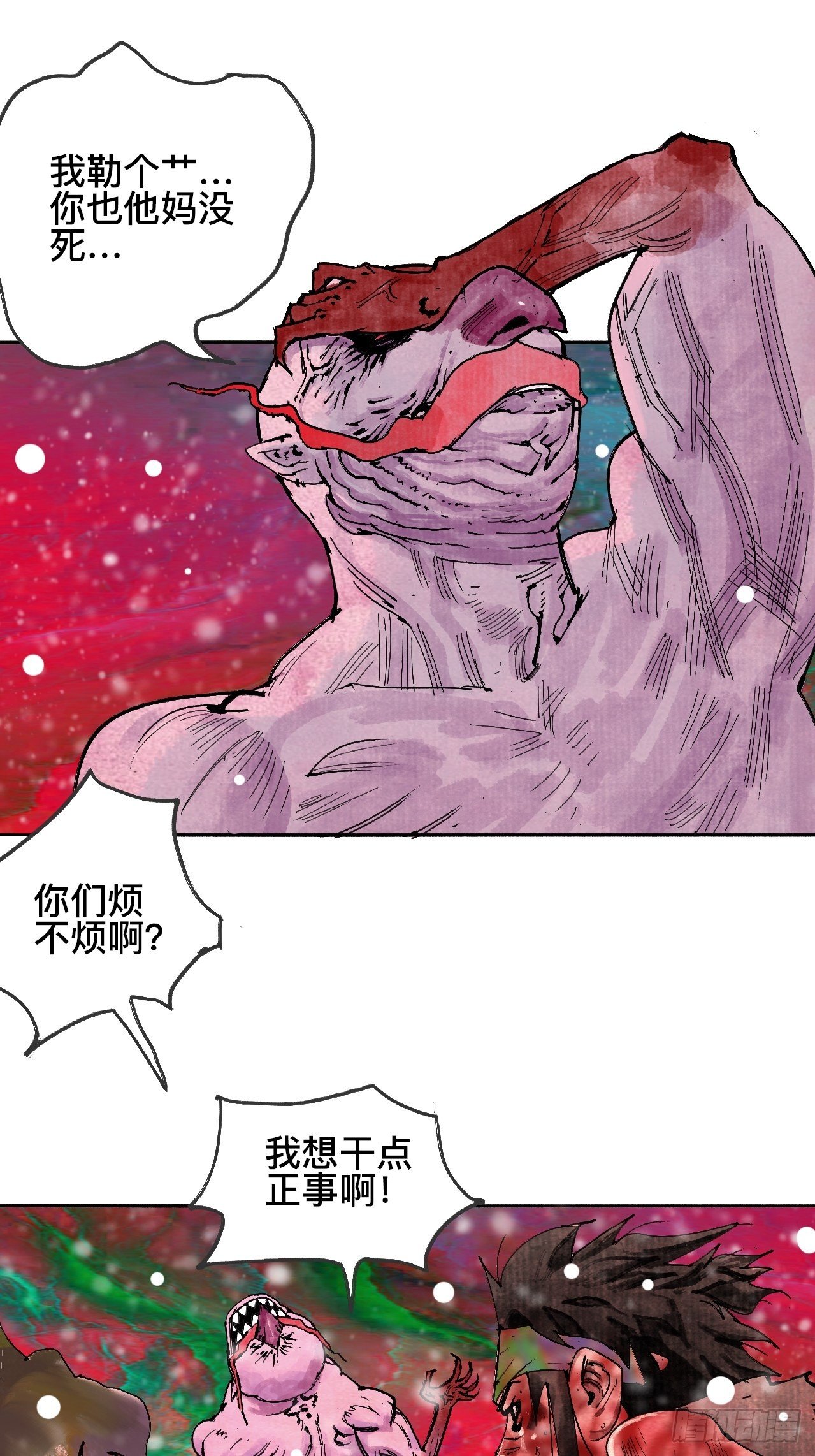 拾玖·我的先祖19