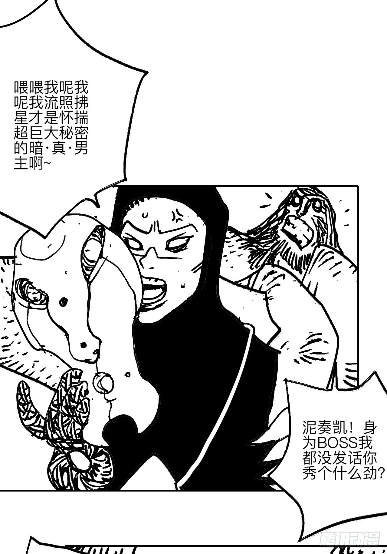 陆拾柒·喔了个小彩蛋22