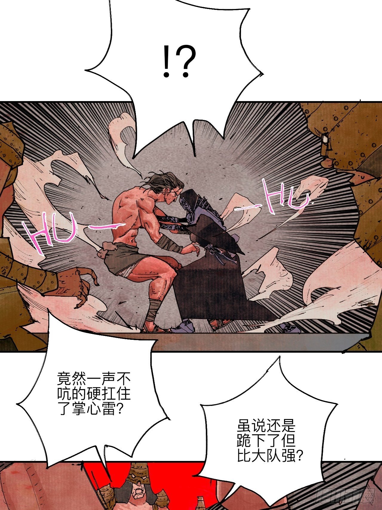 肆拾壹·如此漫长的夜啊33
