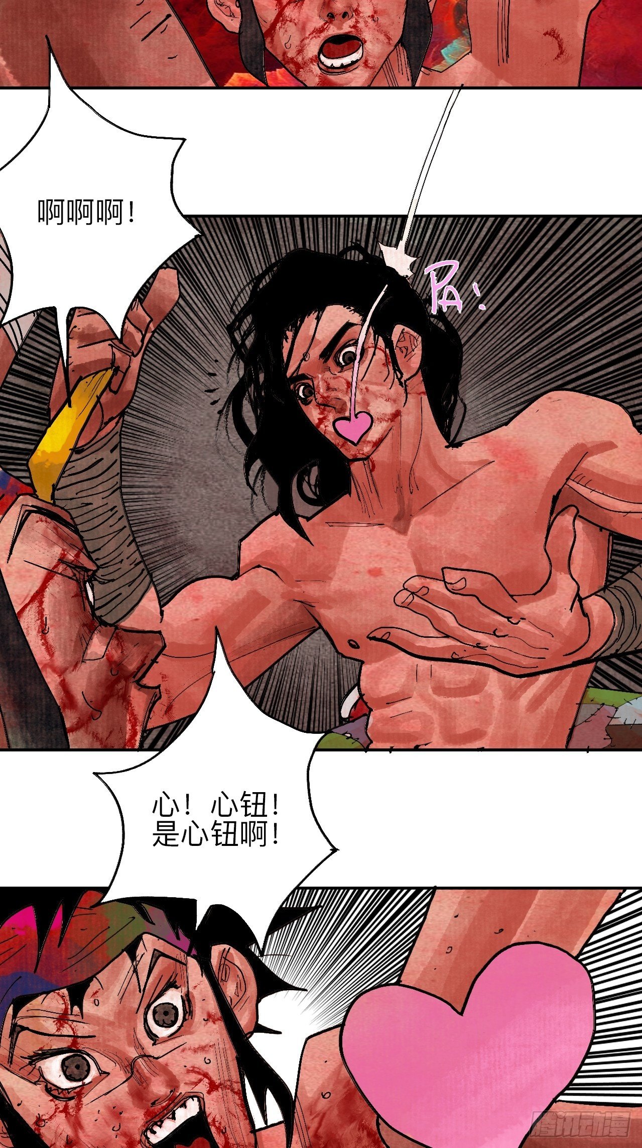 肆拾伍·完了完了完了7