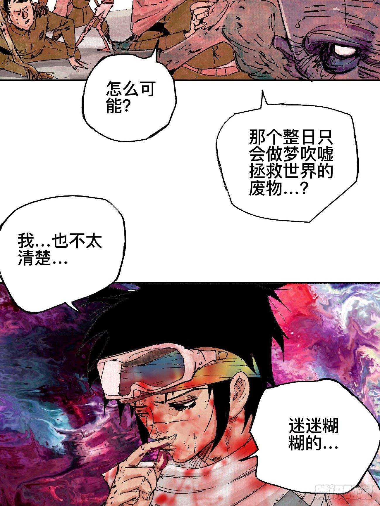 伍·再也不见10