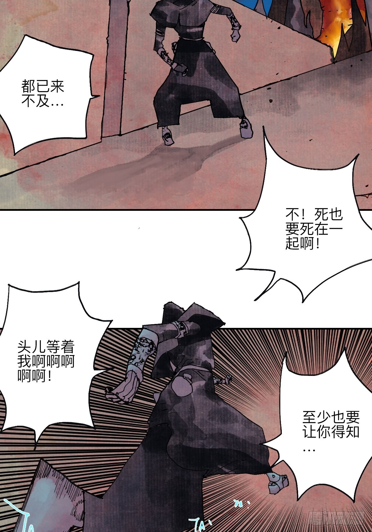 伍拾肆·业公5