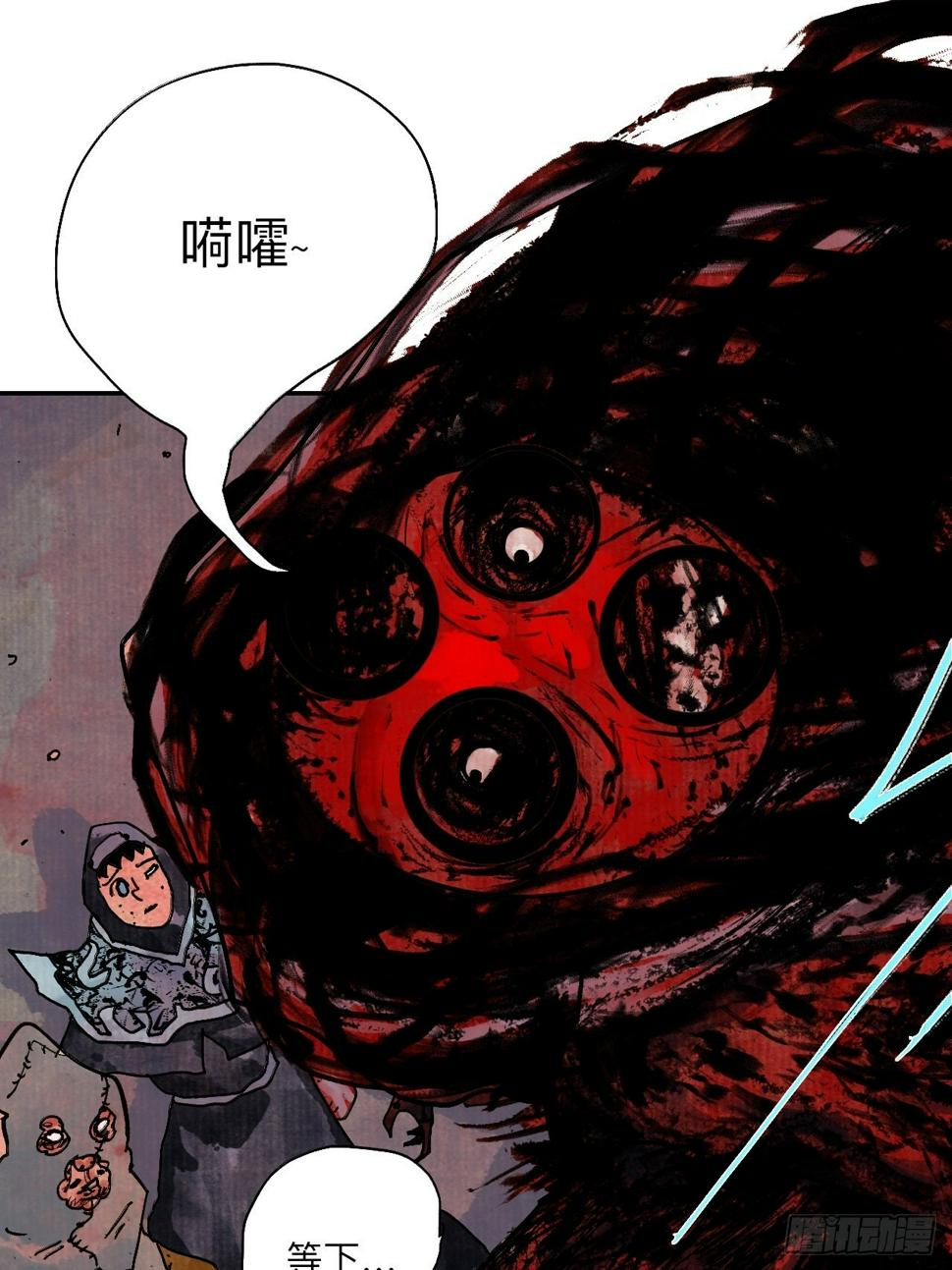 伍拾叁·恶魔13