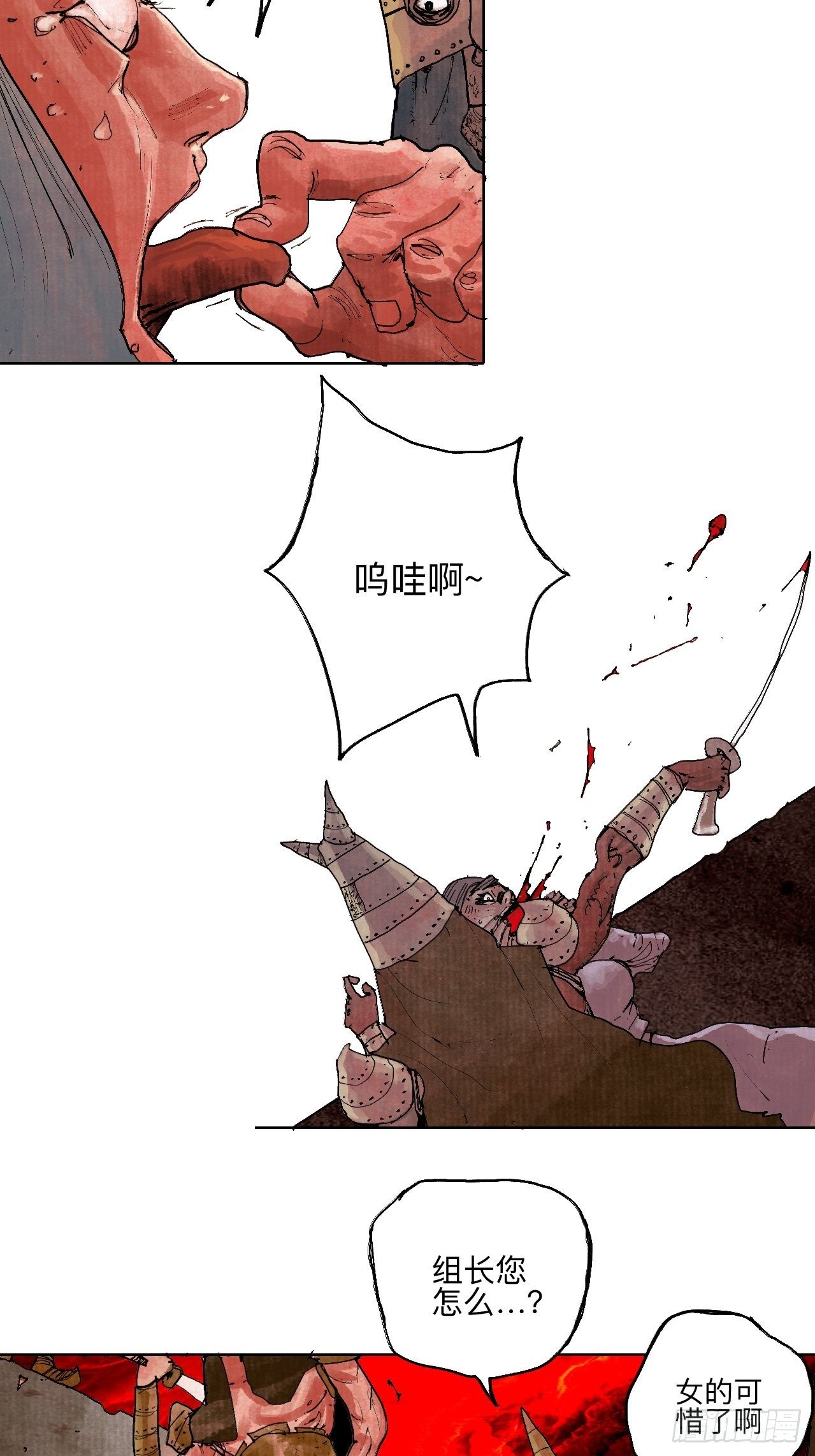 叁拾叁·这把赌对了51