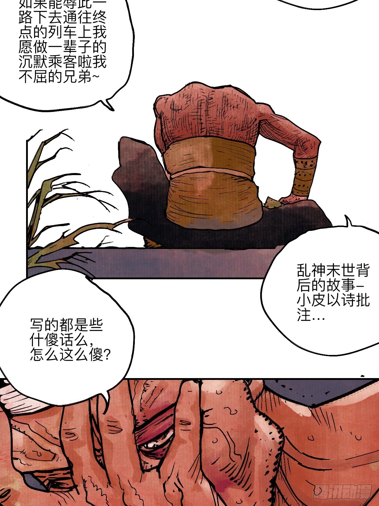 陆拾叁·花17
