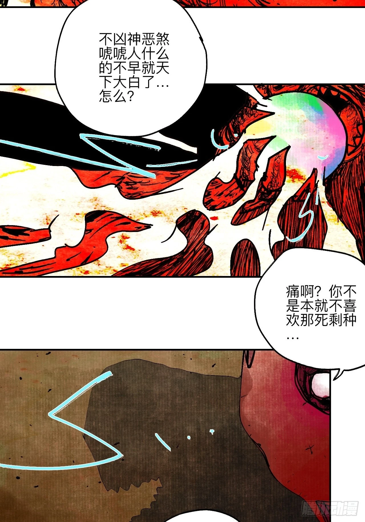 陆拾肆·大典之前82