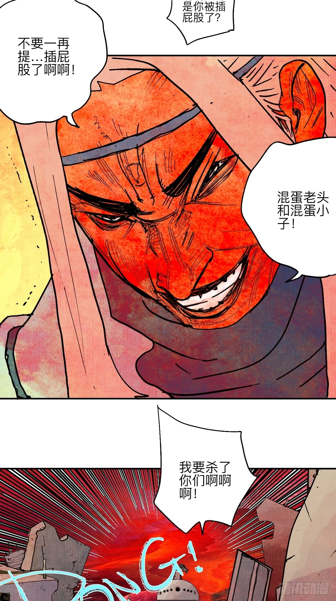 陆拾肆·大典之前52