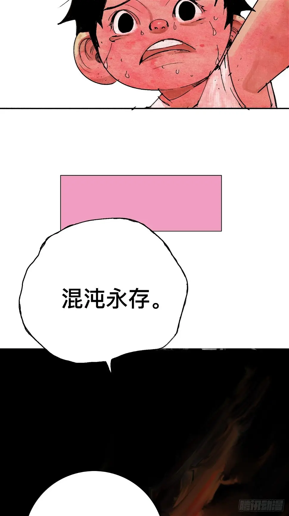 零·楔子76