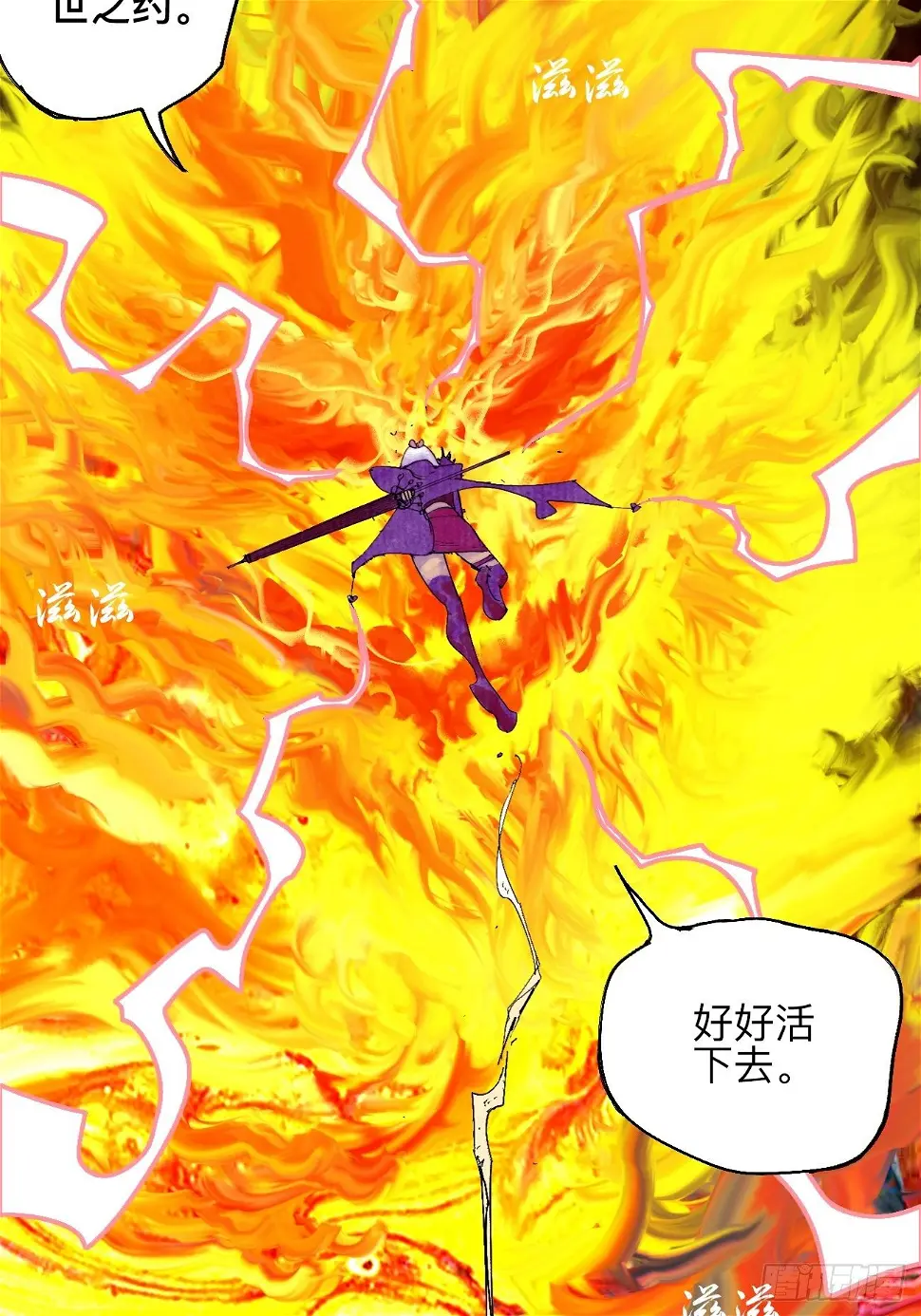 零·楔子146