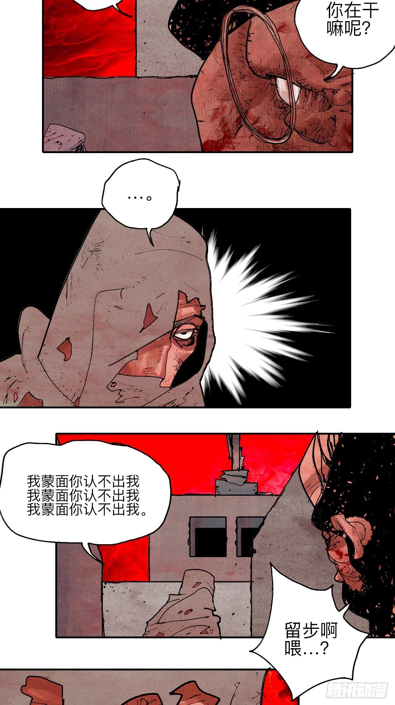 肆拾伍·完了完了完了77