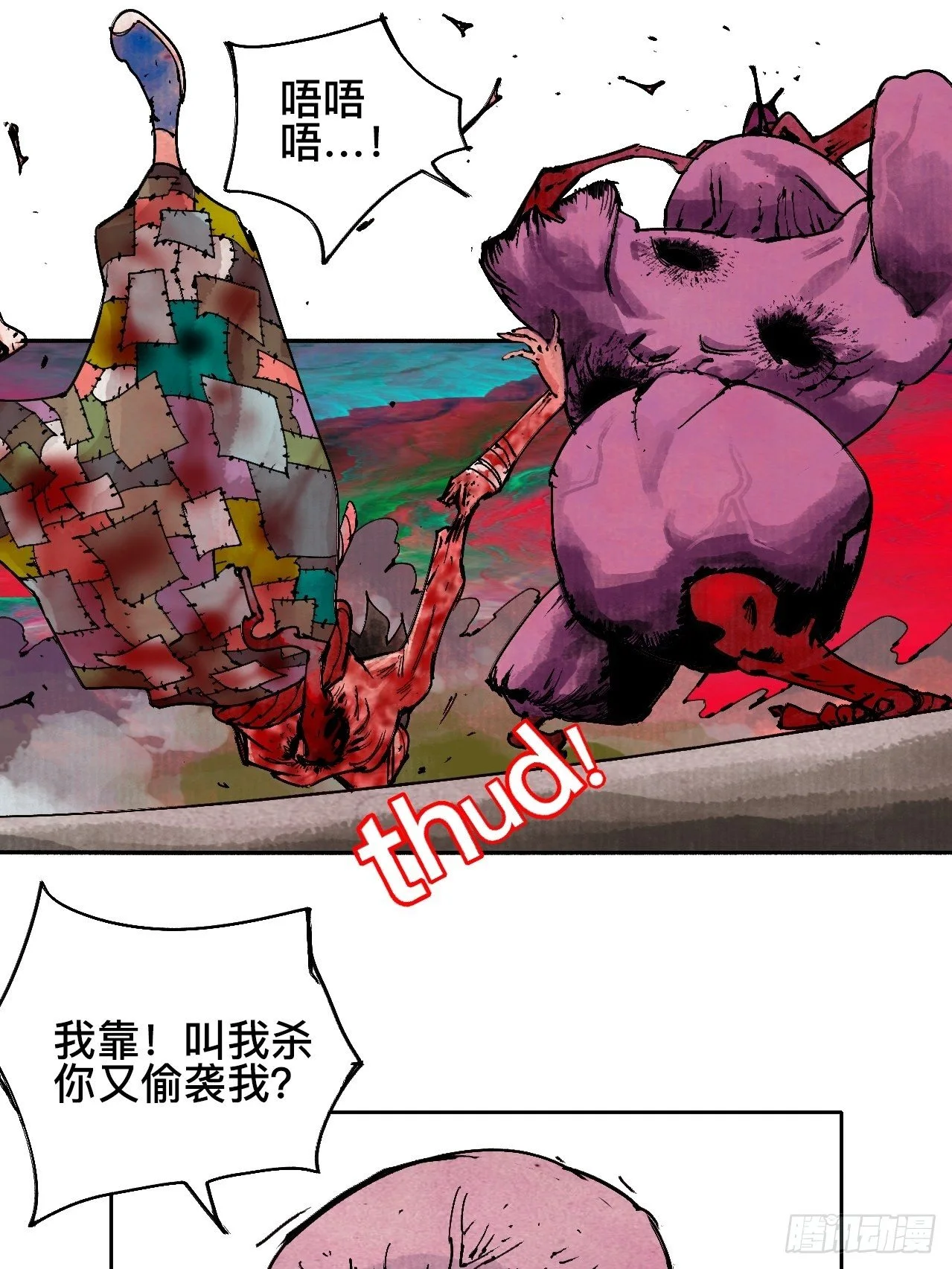 贰拾贰·原是故人来28