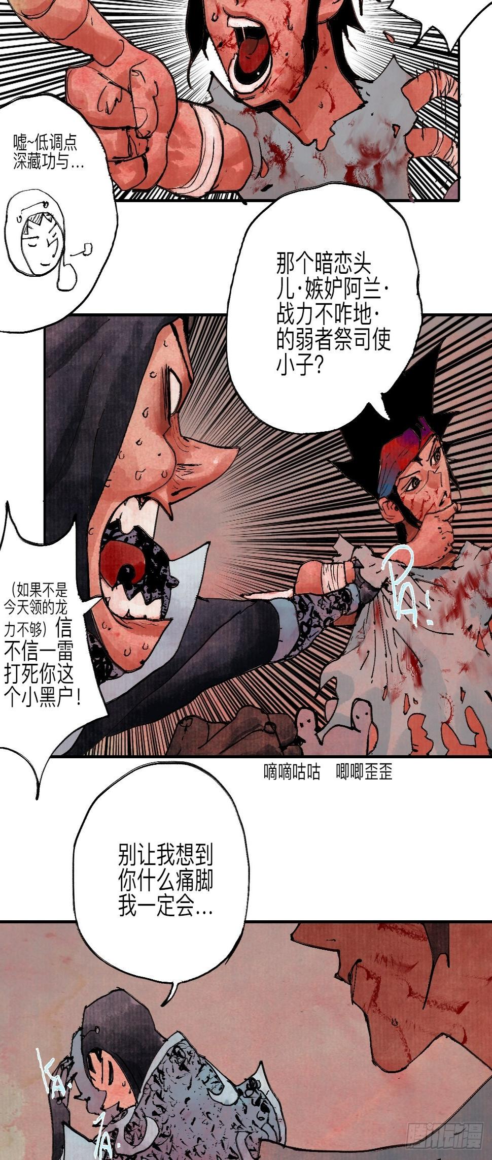 伍拾捌·放手90