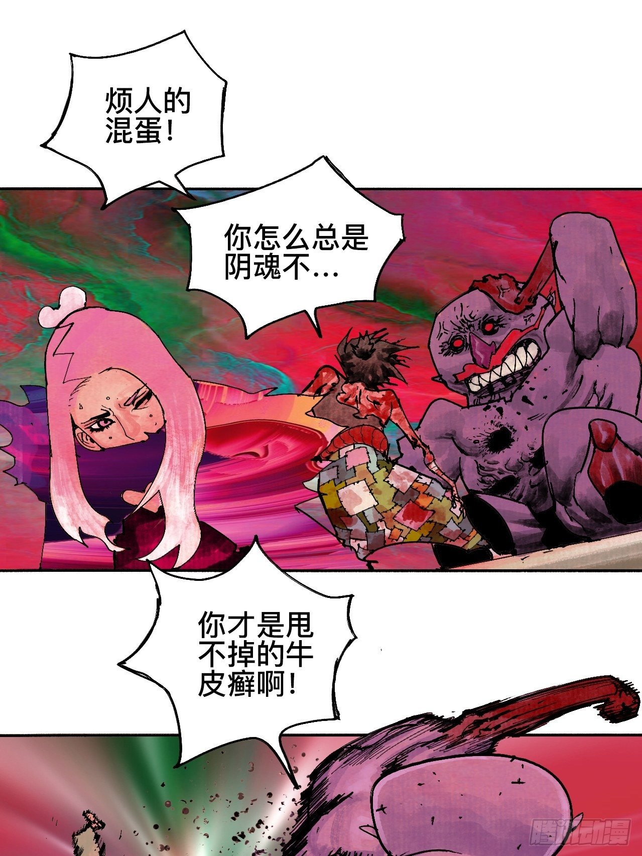 贰拾壹·我是阿人16