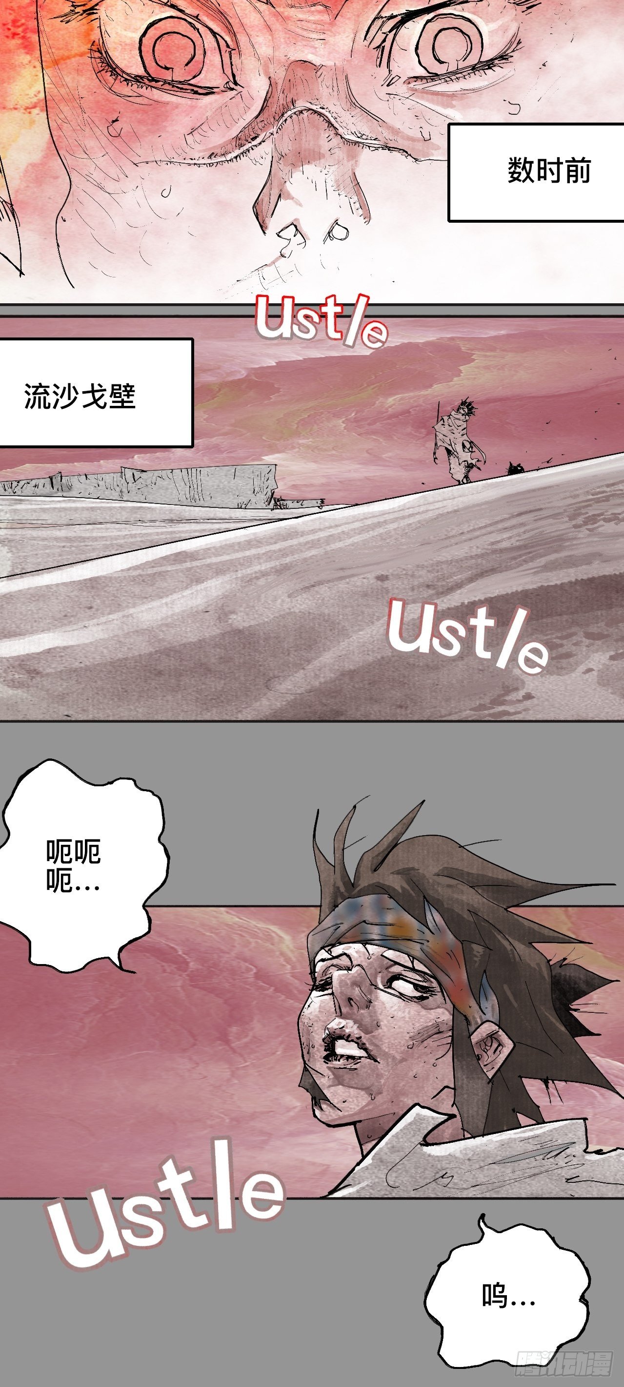 贰拾玖·虔献诚奉9