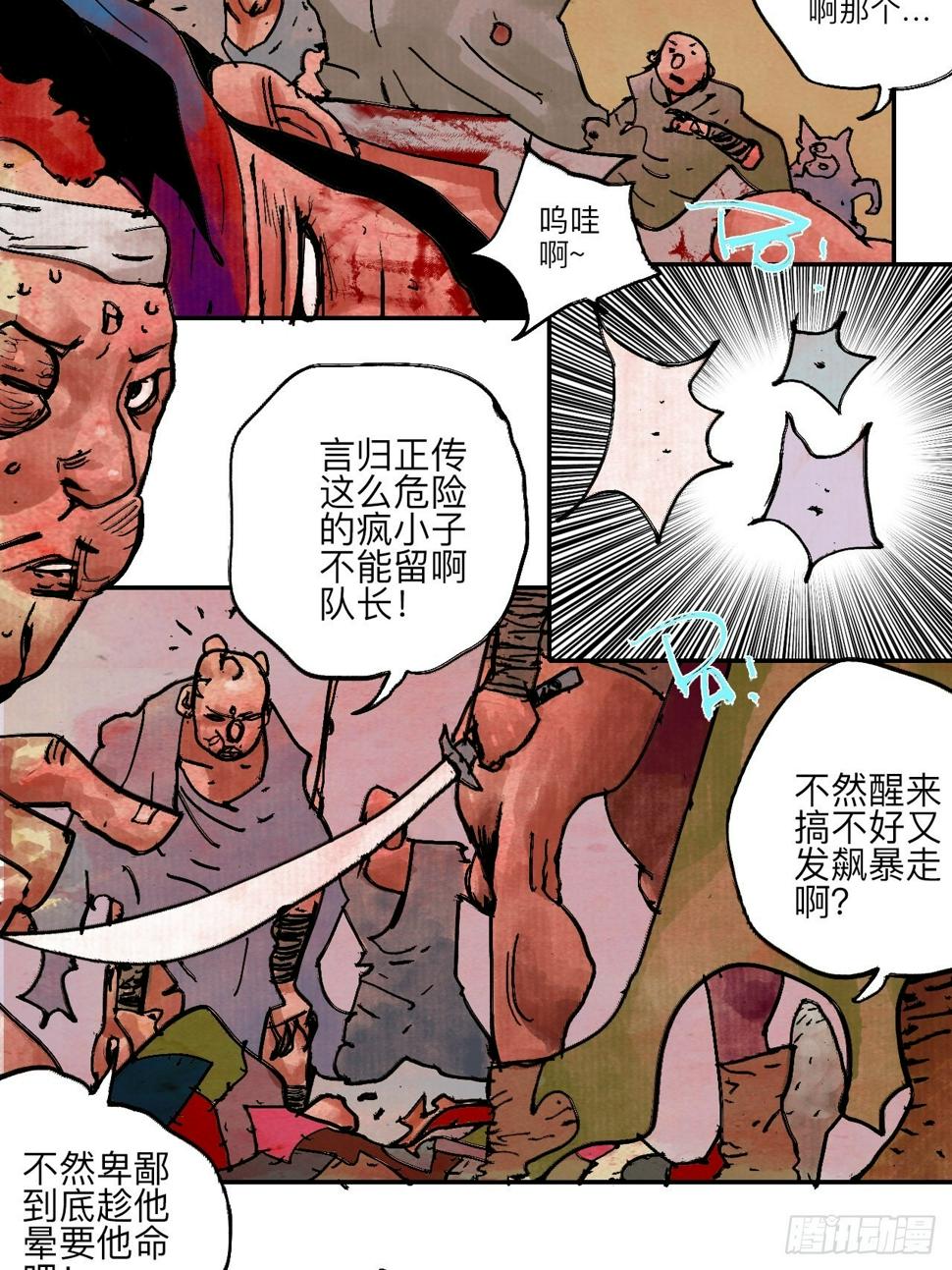 伍拾玖·万中无一60