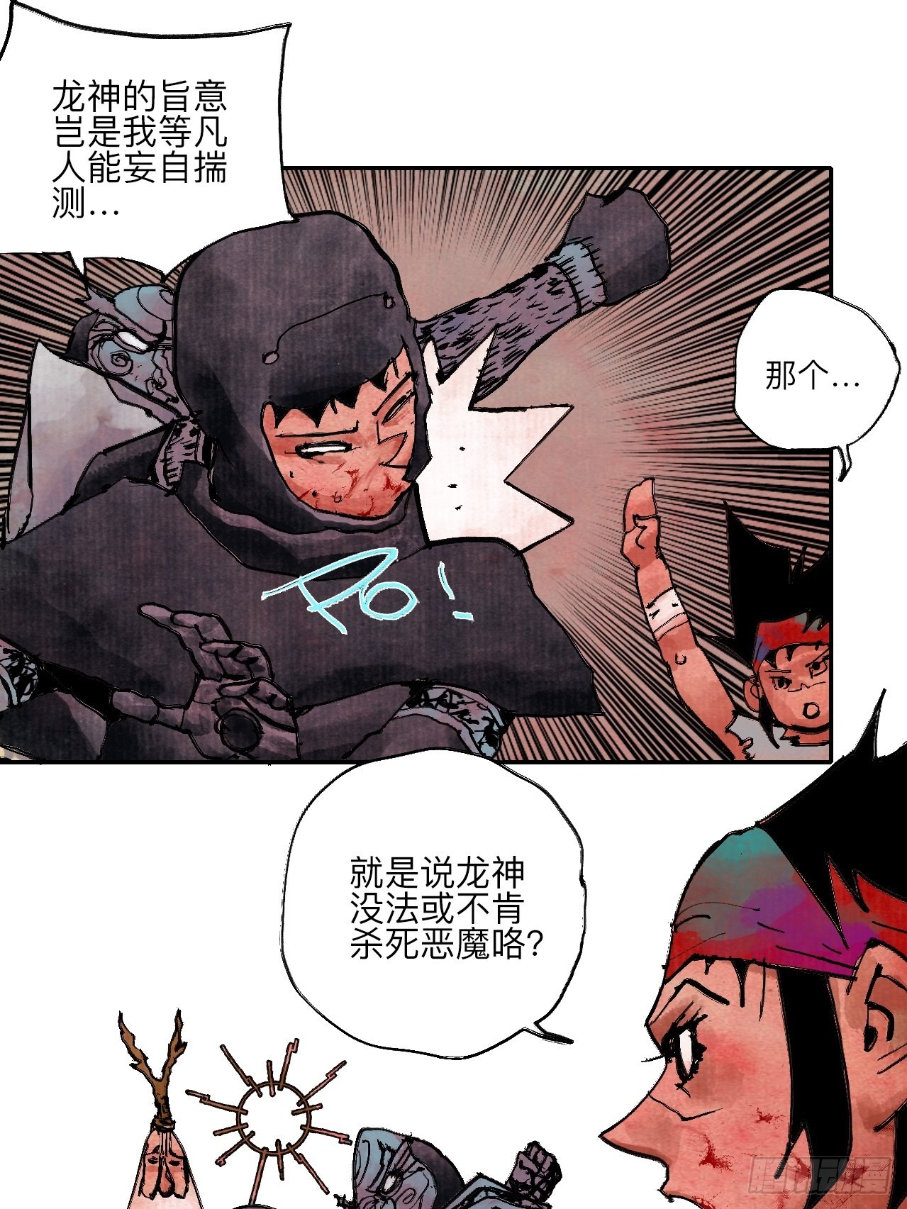 伍拾伍·我的父亲26