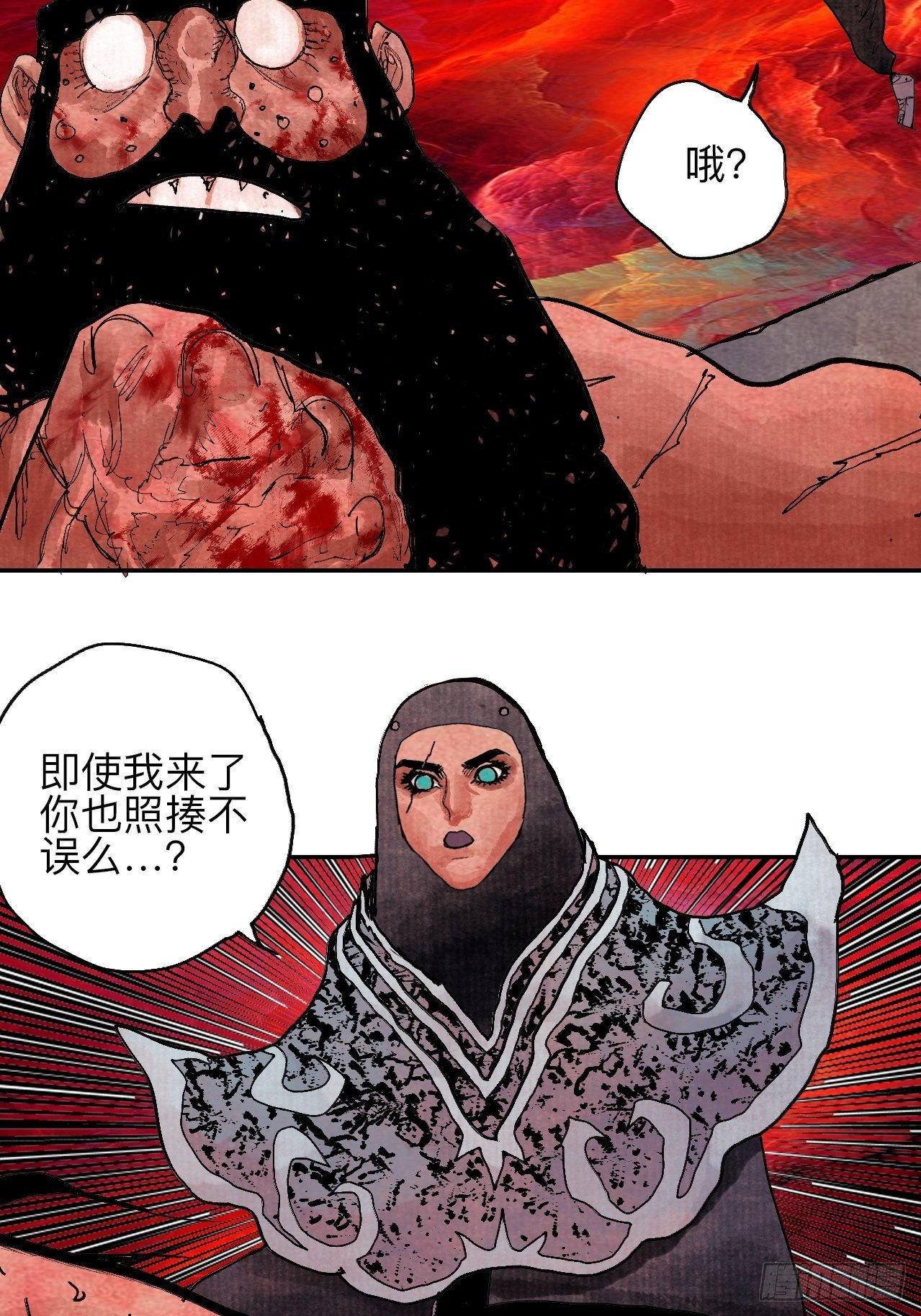 肆拾伍·完了完了完了85